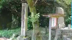 玉野御嶽神社(愛知県)