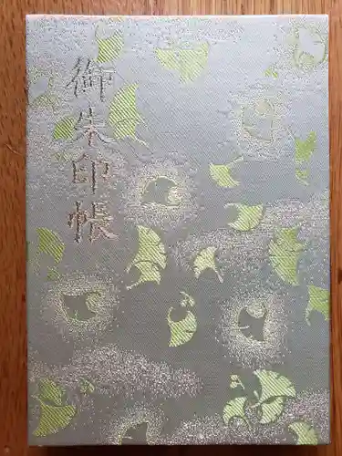 赤坂氷川神社の御朱印帳