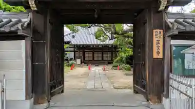 正玄寺の山門・神門