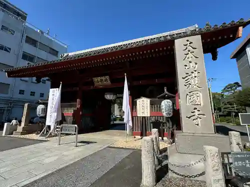 護国寺(東京都)