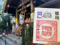 波除神社(波除稲荷神社)のその他建物