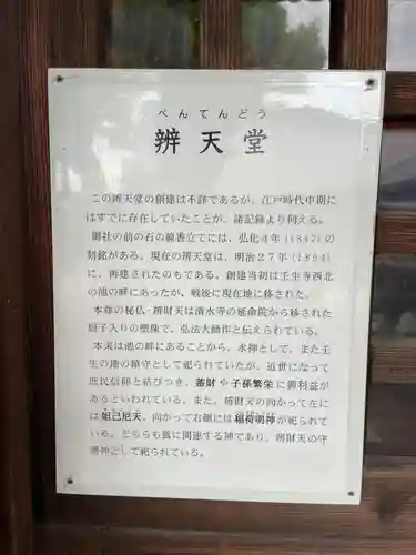 壬生寺(京都府)