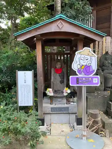 蟠龍寺(東京都)