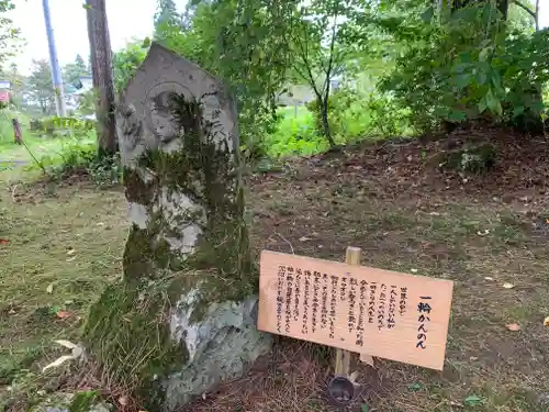 西隆寺（乙女三十三観音）の仏像