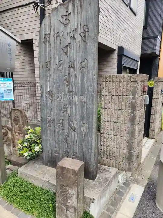 専教院のその他建物