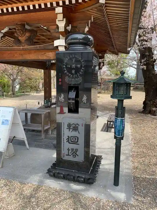 最勝院のその他建物