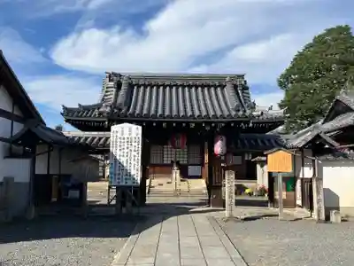 東向観音寺(京都府)