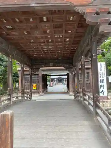 鑁阿寺の山門