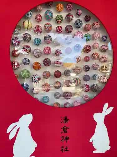 湯倉神社の芸術