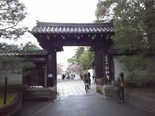 仁和寺の山門