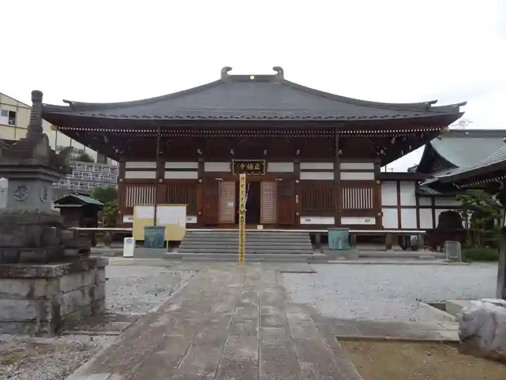正福寺の本殿・本堂