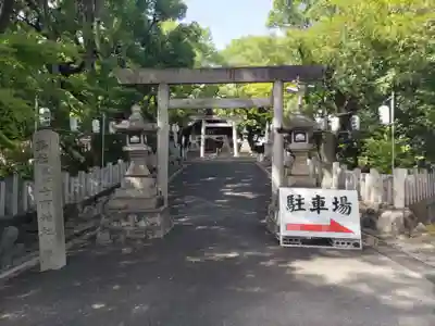 七所神社(愛知県)