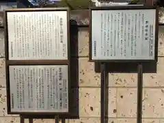 香林院(東京都)