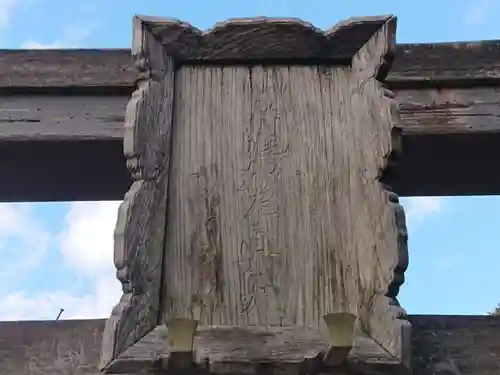 姫稲荷（豊川稲荷姫分霊場姫稲荷）のその他建物