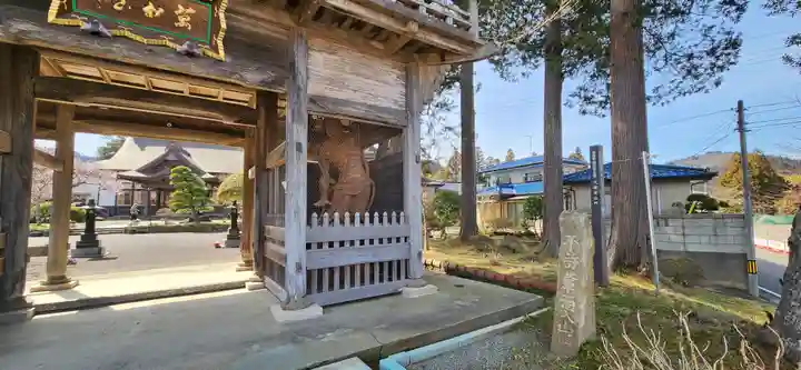 萬松山大雄寺(宮城県)