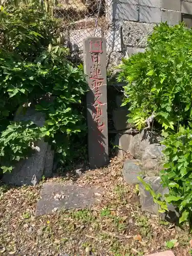 霊光寺(神奈川県)