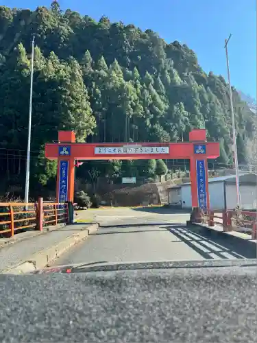 天河大辨財天社(奈良県)