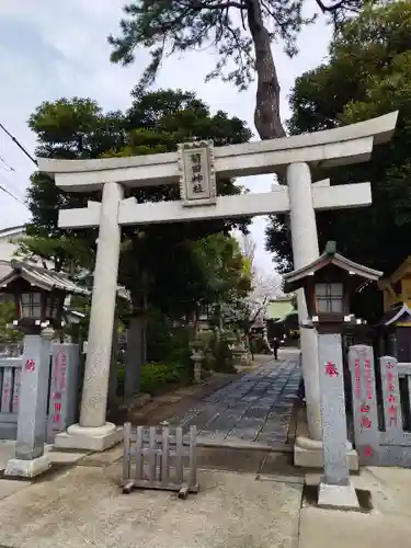 菊田神社の鳥居