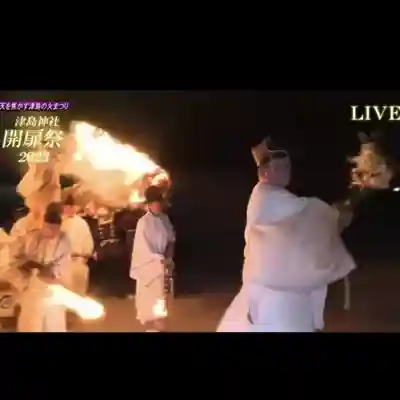 牛玉山観音寺のその他建物