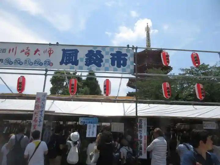 川崎大師(平間寺)のその他建物