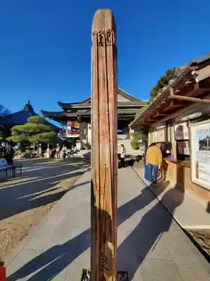 龍泉寺（足利厄除大師）(栃木県)