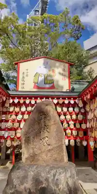 素盞嗚神社(兵庫県)