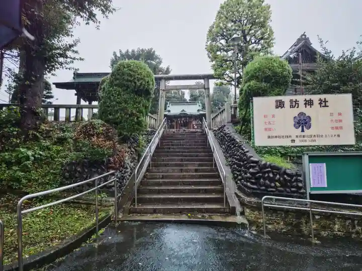 諏訪神社のその他建物