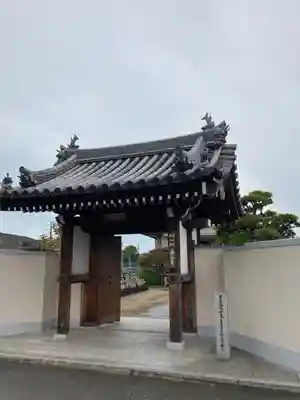 薬仙寺(兵庫県)