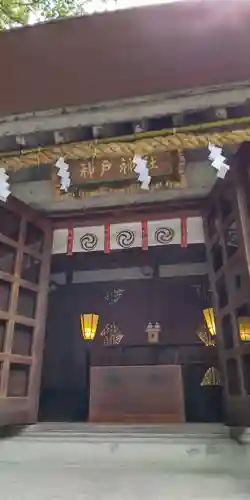 前鳥神社(神奈川県)