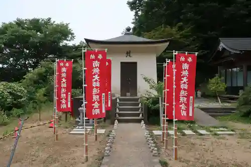 天王山 安楽寺(福井県)