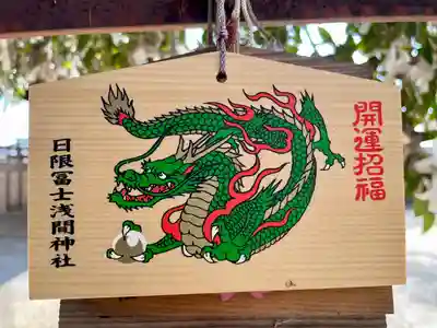 日限富士浅間神社(栃木県)