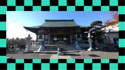 最明寺(埼玉県)