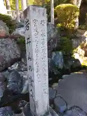 延算寺(岐阜県)