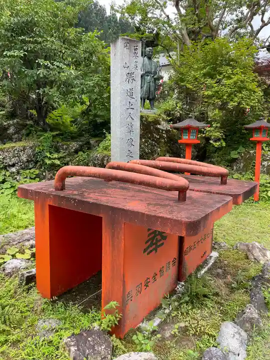 金剛山瑞峯寺(金剛不動尊) (栃木県)