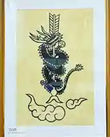 大鏑神社の芸術