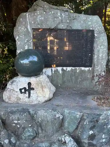 目の霊山　油山寺(静岡県)