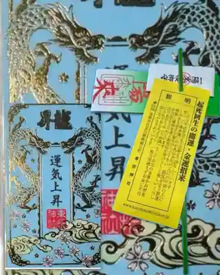 車折神社(京都府)