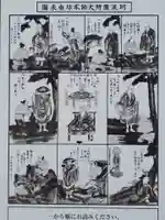 貞照寺のその他建物