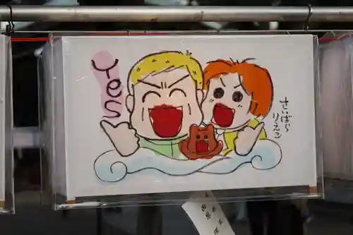 靖國神社(東京都)