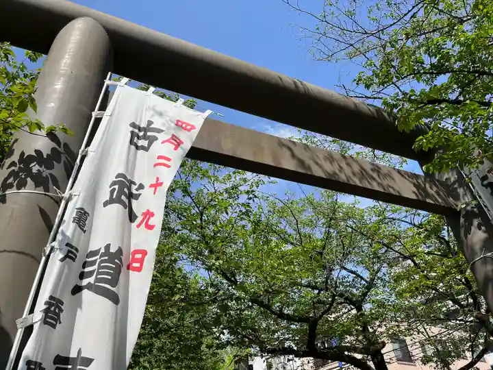 亀戸 香取神社(東京都)