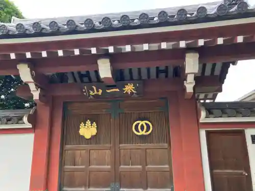 長徳寺(東京都)