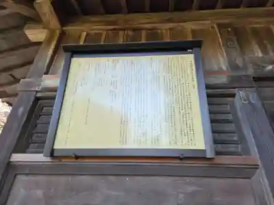 稲荷神社(埼玉県)