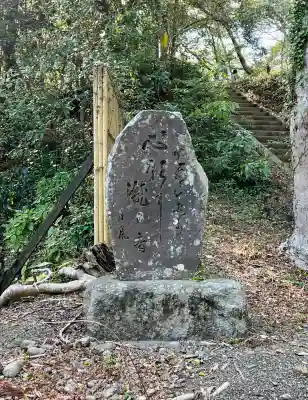目の霊山　油山寺(静岡県)