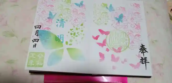 大宮・大原神社(千葉県)