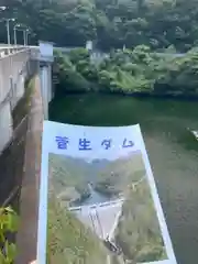 神元神社(兵庫県)