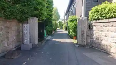 宝祥寺のその他建物