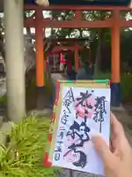 武信稲荷神社の{uncategorized: "未分類", other: "その他", undefined: "問題あり", building: "その他建物", grave: "お墓", sacred_gate: "鳥居", guardian: "狛犬", statue: "像", buddha: "仏像", history: "歴史", nature: "自然", garden: "庭園", animal: "動物", pagoda: "塔", temizu: "手水舎", mountain_gate: "山門・神門", sanctuary: "本殿・本堂", subordinate: "末社・摂社", art: "芸術", scenery: "景色", jizo: "地蔵", ema: "絵馬", goshuin: "御朱印", omikuji: "おみくじ", items: "授与品その他", amulet: "お守り", goshuincho: "御朱印帳", eats: "食事", festival: "お祭り", votive_dance: "神楽", shichigosan: "七五三参", wedding: "結婚式", experience: "体験その他", initially: "初詣", around: "周辺", anti_infection: "感染症対策"}