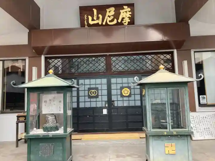 延命院(愛知県)