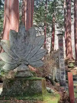 大嶽山那賀都神社(山梨県)