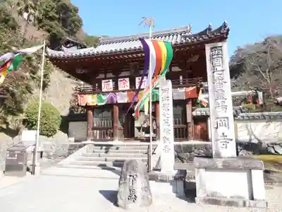 岡寺（龍蓋寺）(奈良県)